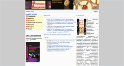 Desktop Screenshot of finman.ru