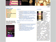 Tablet Screenshot of finman.ru